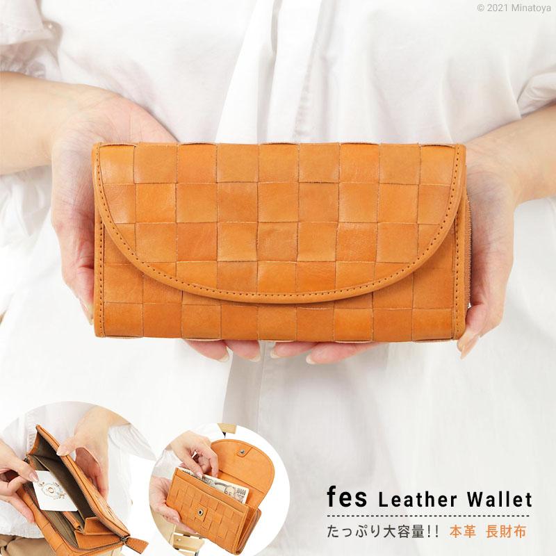 長財布 レディース 財布 ズッケロ フィラート 本革 L字 ファスナー 大容量 fes ブランド かぶせ 軽い ロングウォレット シンプル :48081:収納家具・バッグ・財布のMinatoya.mn - 通販 - Yahoo!ショッピング 長財布 レディース 財布 ズッケロ フィラート 本革 L字 ファスナー 大容量 fes ブランド かぶせ 軽い ロングウォレット シンプル :48081:収納家具・バッグ・財布のMinatoya.mn - 通販 - Yahoo!ショッピング