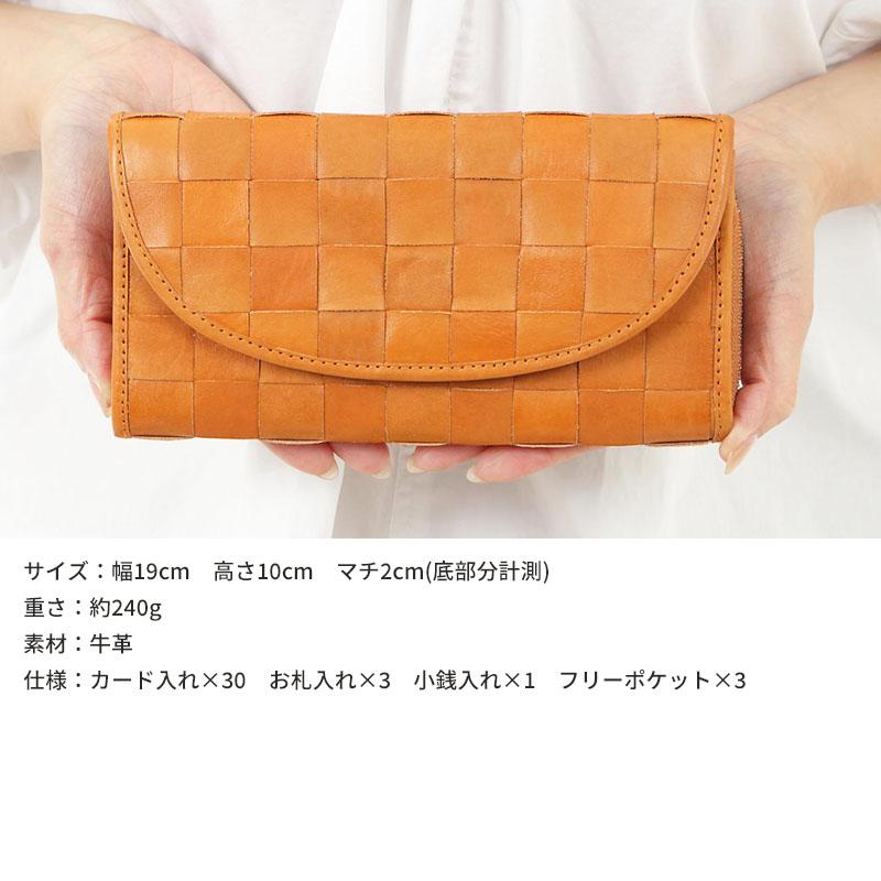 財布 レディース 長財布 大容量 革 レザー ズッケロ 48081 zucchero filato（ズッケロ フィラート） 長財布 レディース 財布 本革
