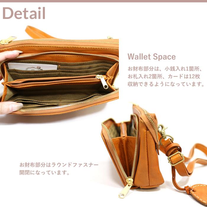 zucchero filato（ズッケロ フィラート） お財布ショルダー お財布 