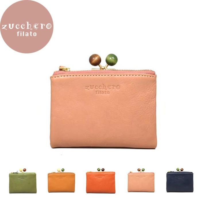 ズッケロ フィラート Zucchero Filato 二つ折り財布 レディース 財布 がま口財布 ミニ財布 Fes 本革 ブランド 折財布 ウォレット 小さめ Zuc Douce家具 バッグ 財布通販 通販 Yahoo ショッピング