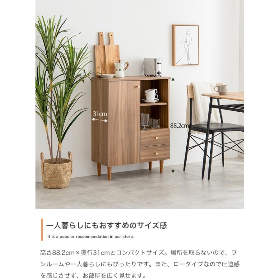 キャビネット サイドボード 収納棚 幅65cm スリム 収納 扉付き
