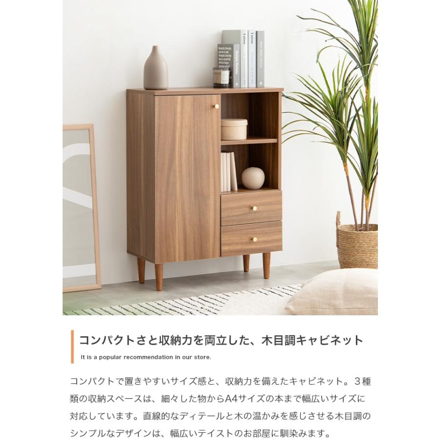 キャビネット サイドボード 収納棚 幅65cm スリム 収納 扉付き