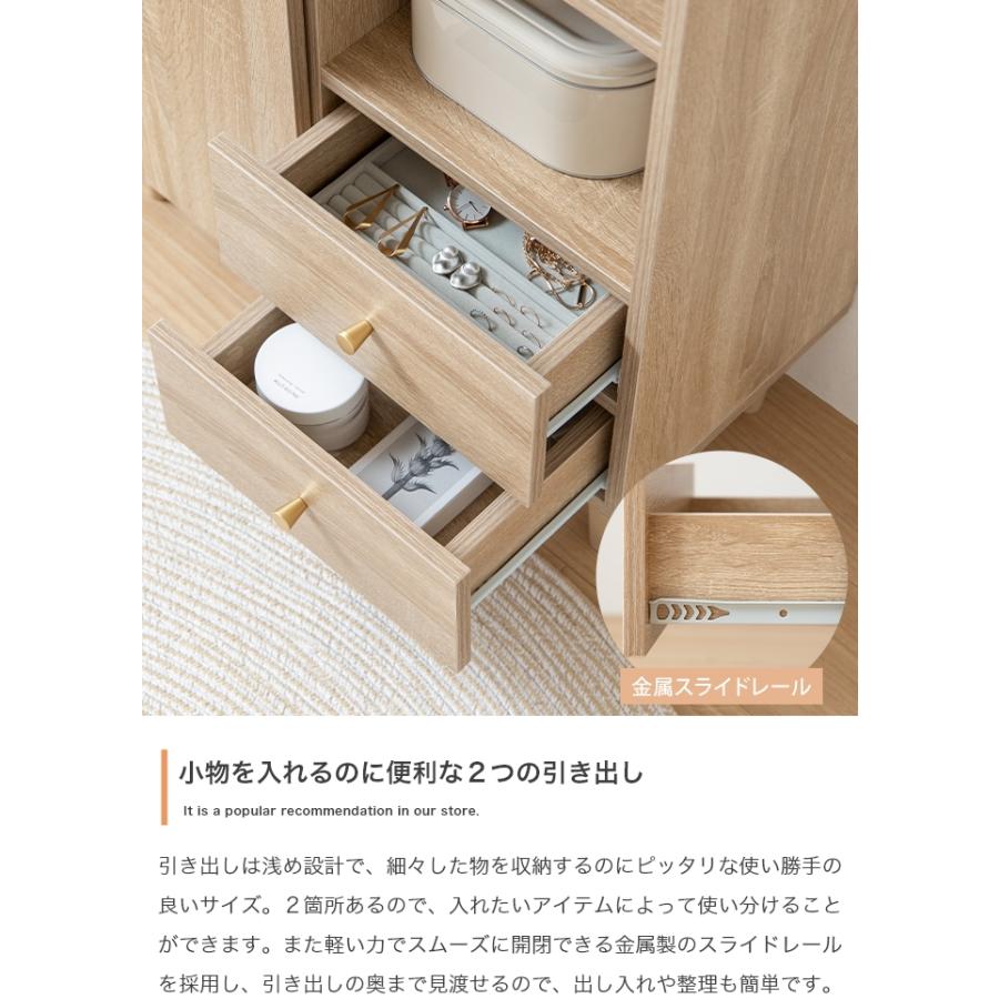 キャビネット サイドボード 幅65cm 収納 扉付き 引き出し 脚付き