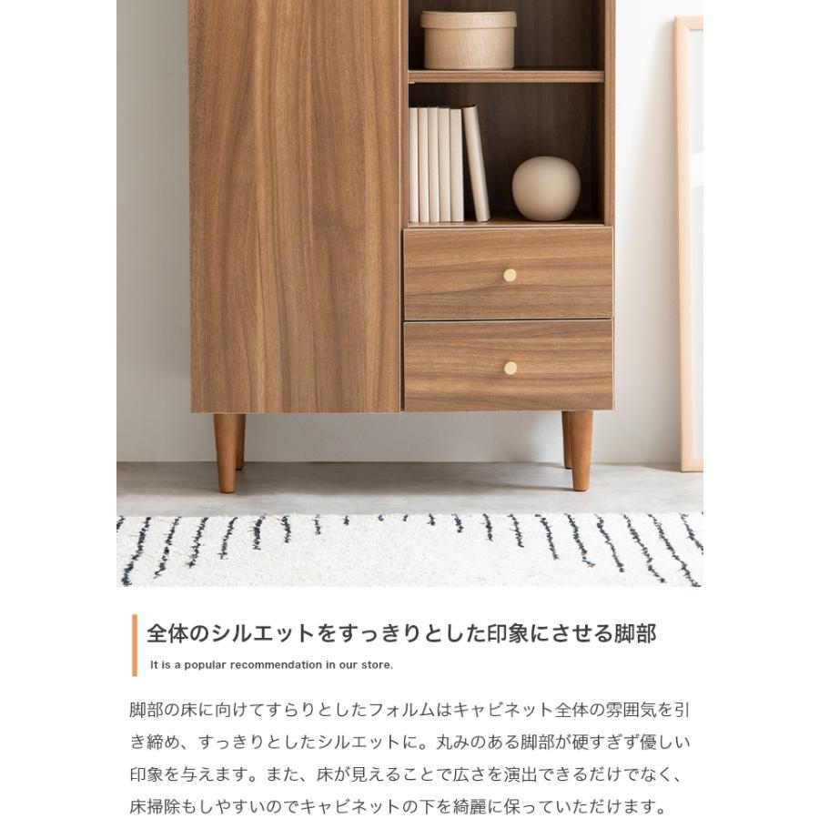 キャビネット サイドボード 幅65cm 収納 扉付き 引き出し 脚付き