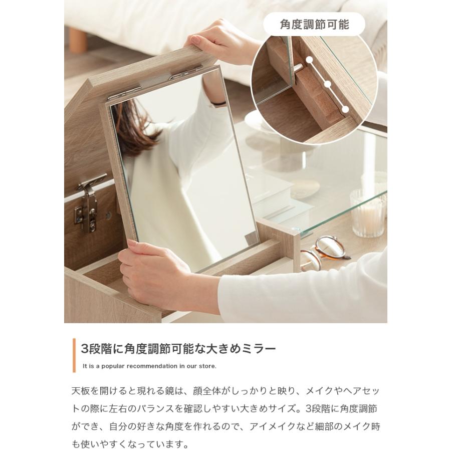 ドレッサー テーブル デスク 木製 白 北欧 おしゃれ スリム 収納 収納付き センターテーブル ローテーブル 鏡台 ドレッサーテーブル コンパクト ロータイプ 75cm |  | 03