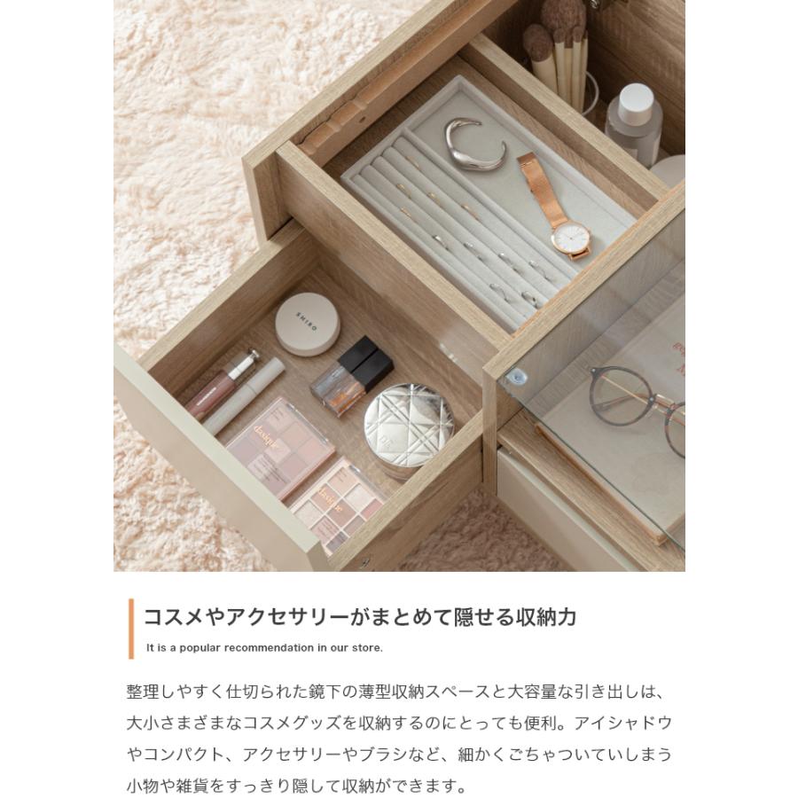 ドレッサー テーブル デスク 木製 白 北欧 おしゃれ スリム 収納 収納付き センターテーブル ローテーブル 鏡台 ドレッサーテーブル コンパクト ロータイプ 75cm |  | 04