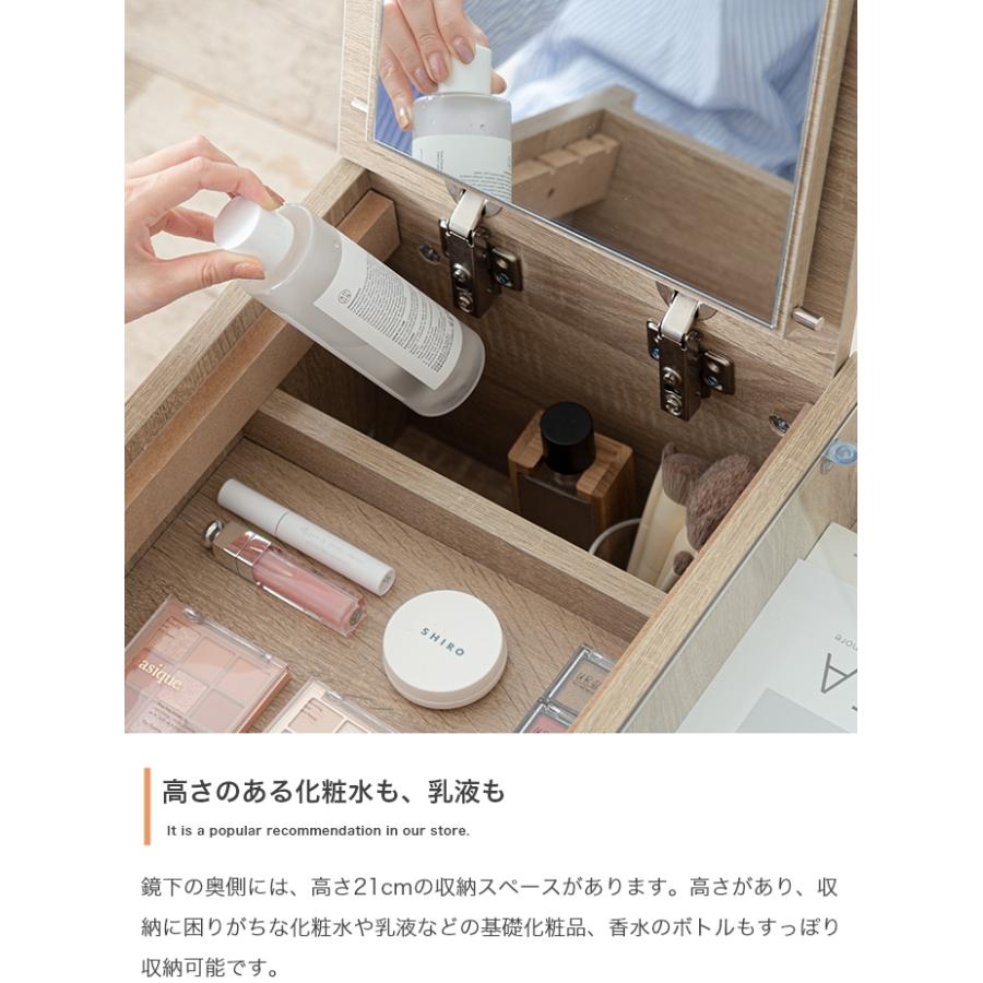 ドレッサー テーブル デスク 木製 白 北欧 おしゃれ スリム 収納 収納付き センターテーブル ローテーブル 鏡台 ドレッサーテーブル コンパクト ロータイプ 75cm |  | 05