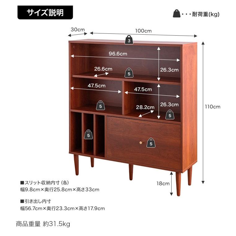 本棚 収納ラック 100cm 引き出し付き キャビネット ウォルナット キャビネット 本棚 収納棚 ラック 幅100cm 奥行30cm スリム 扉付き