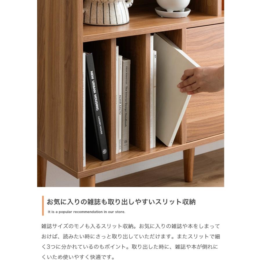 キャビネット 本棚 収納棚 ラック 幅100cm 奥行30cm スリム 扉付き