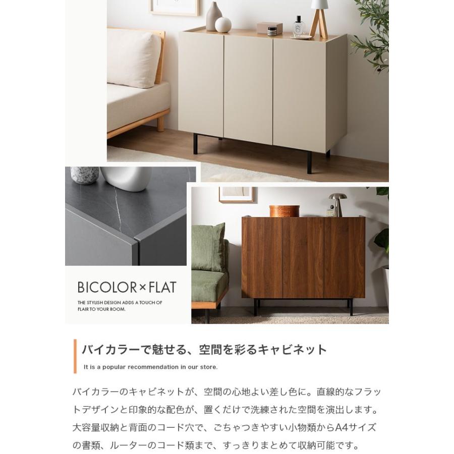 キャビネット サイドボード 本棚 幅100 奥行40 スリム 扉付き 脚付き