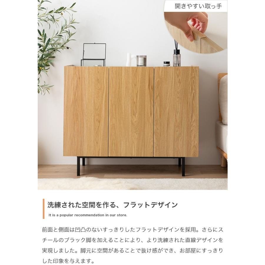 キャビネット サイドボード 本棚 幅100 奥行40 スリム 扉付き 脚付き