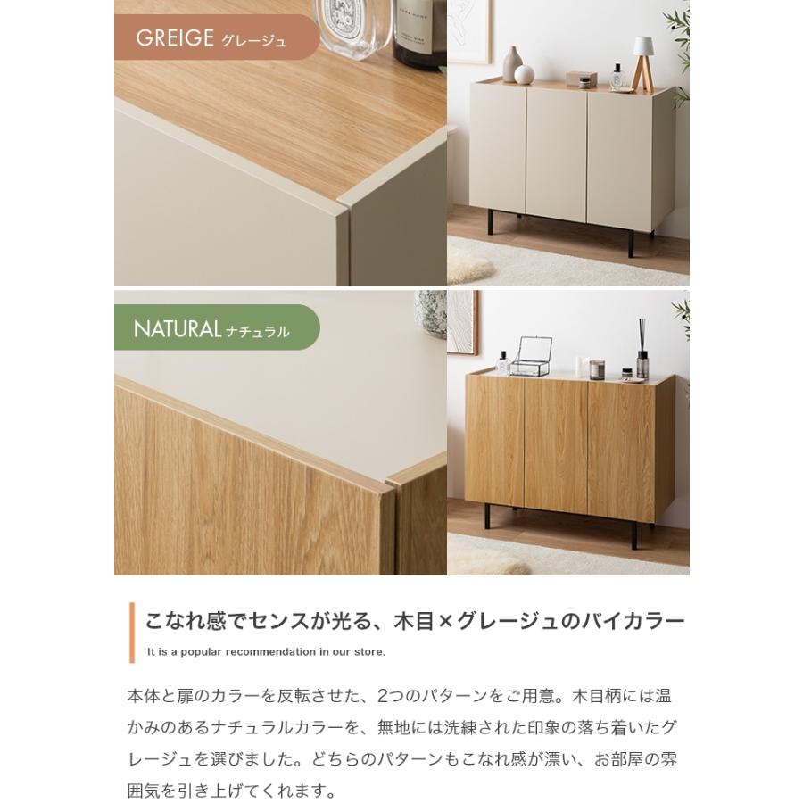 キャビネット サイドボード 本棚 幅100 奥行40 スリム 扉付き 脚付き