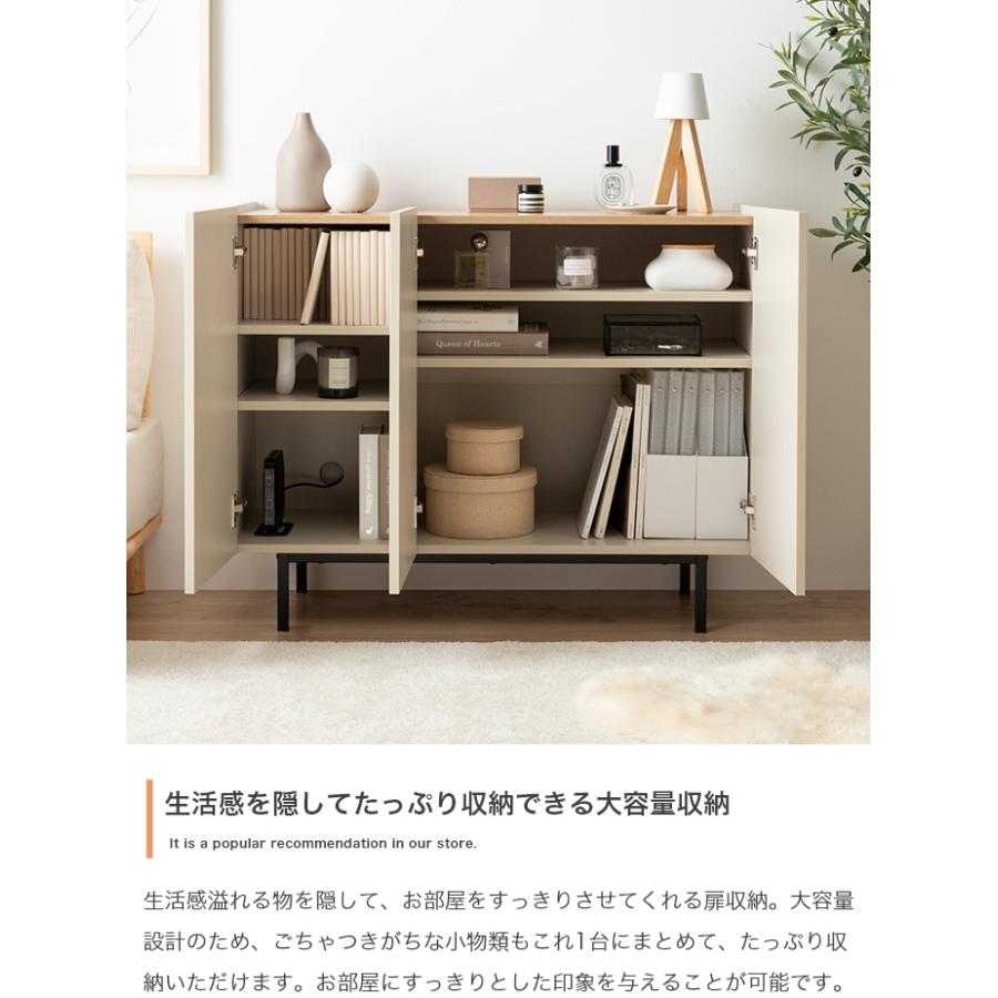 キャビネット サイドボード 本棚 幅100 奥行40 スリム 扉付き 脚付き