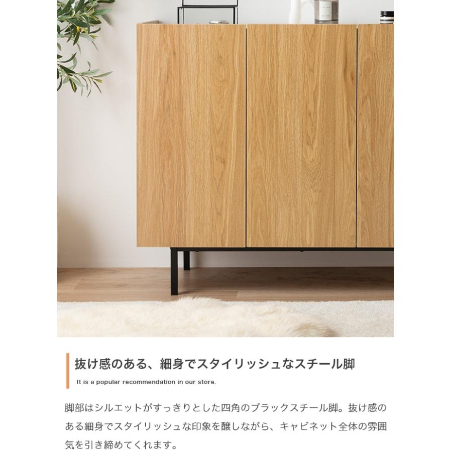キャビネット サイドボード 本棚 幅100 奥行40 スリム 扉付き 脚付き