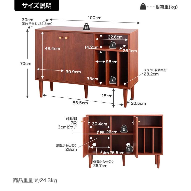 木製 サイドボードキャビネット orシューズキャビネット　収納棚豊富　送料込 キャビネット サイドボード 収納棚 本棚 幅100 奥行30 スリム 薄型 扉