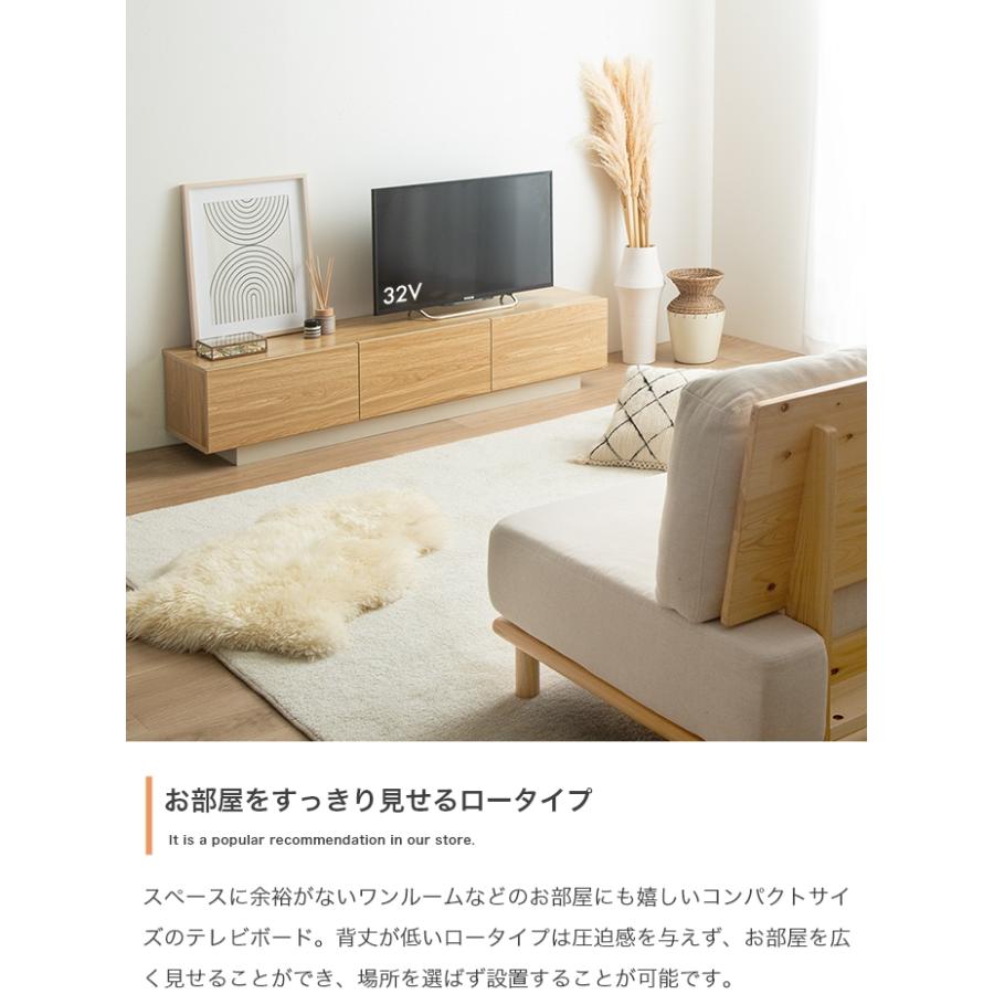 テレビ台 ローボード テレビボード 幅150cm 32〜50インチ フロート風