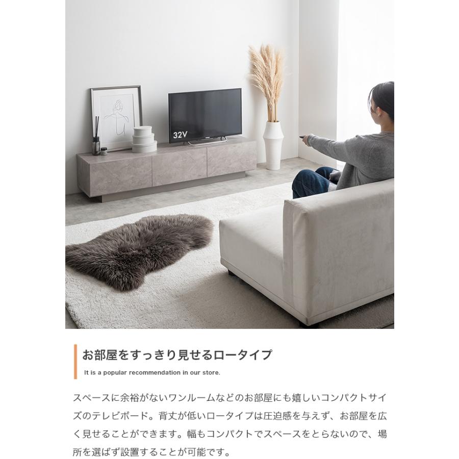 テレビ台 ローボード テレビボード 幅150cm フロート風 石目調