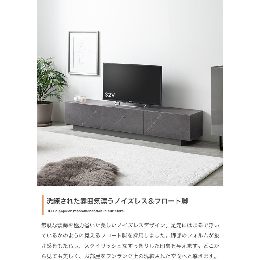 テレビ台 ローボード テレビボード 幅150cm フロート風 石目調