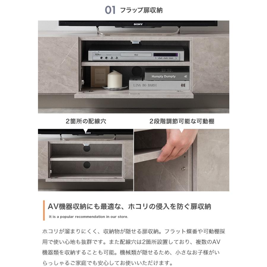 テレビ台 ローボード テレビボード 幅150cm フロート風 石目調