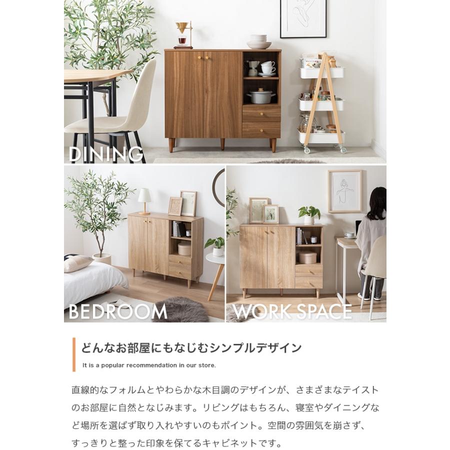 キャビネット サイドボード 幅98cm スリム 木製 リビングボード 収納棚