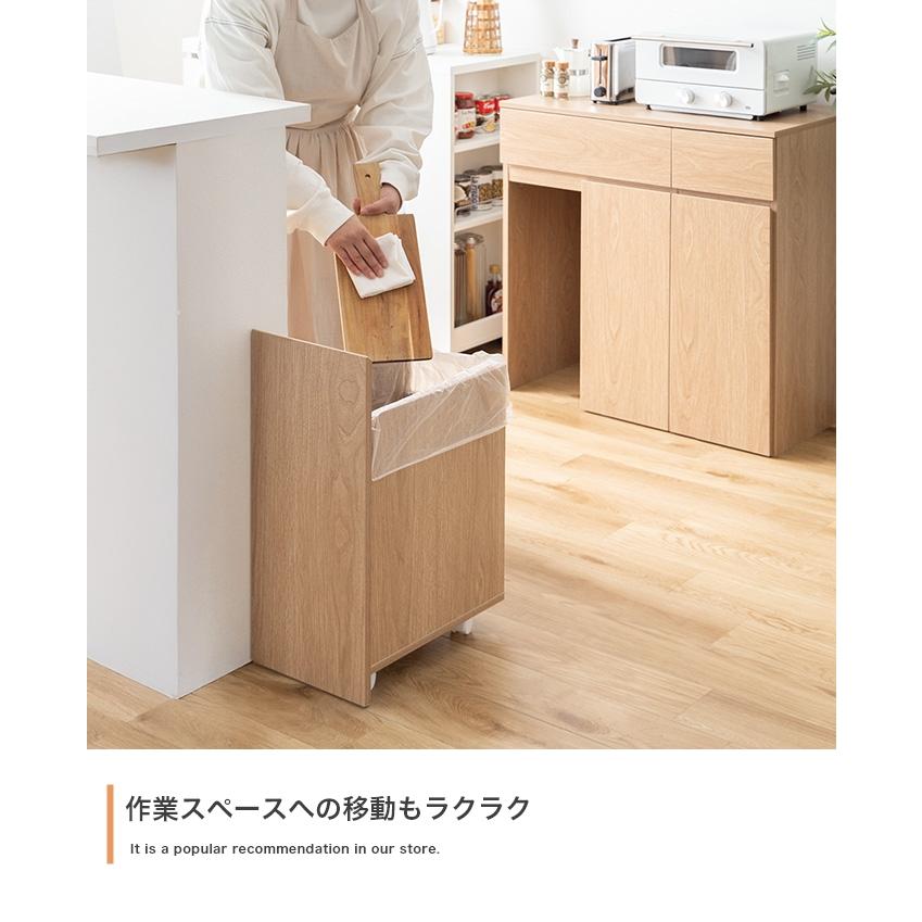 キッチンカウンター 幅75 ゴミ箱付き 45L 3分別 ダストボックス
