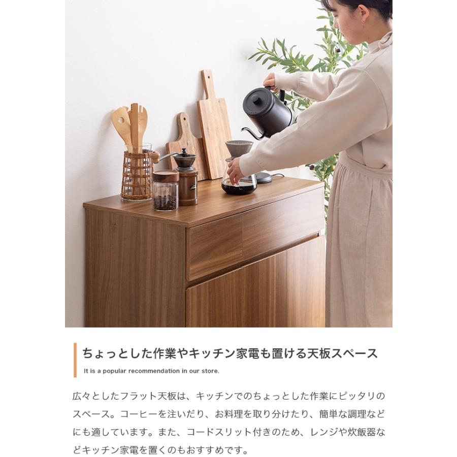キッチンカウンター 幅75 ゴミ箱付き 45L 3分別 ダストボックス