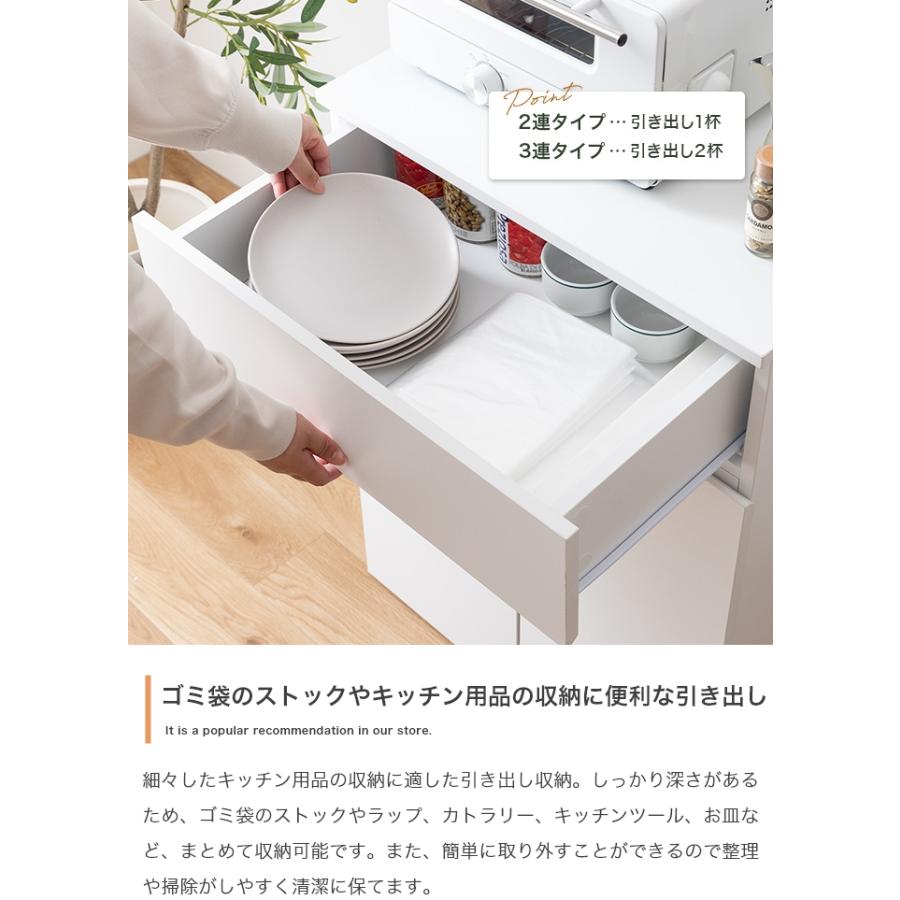 キッチンカウンター 幅75 ゴミ箱付き 45L 3分別 ダストボックス