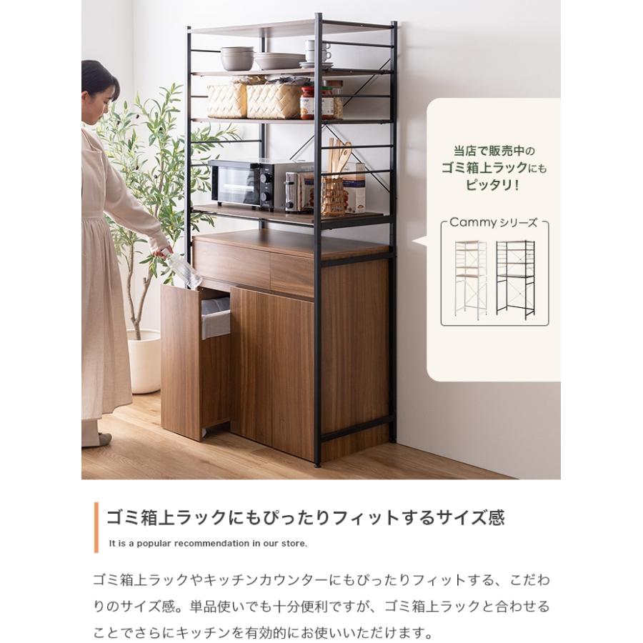 キッチンカウンター 幅75 ゴミ箱付き 45L 3分別 ダストボックス
