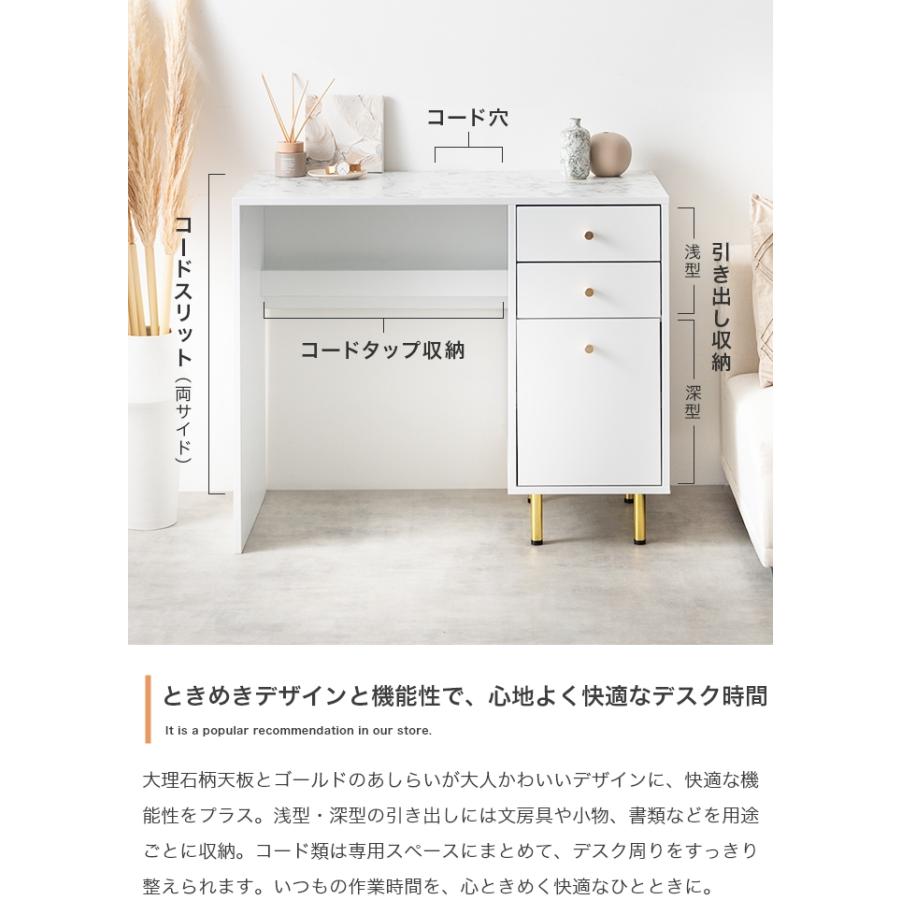 デスク 幅90cm パソコンデスク スリム 収納 引き出し 木製 大理石柄