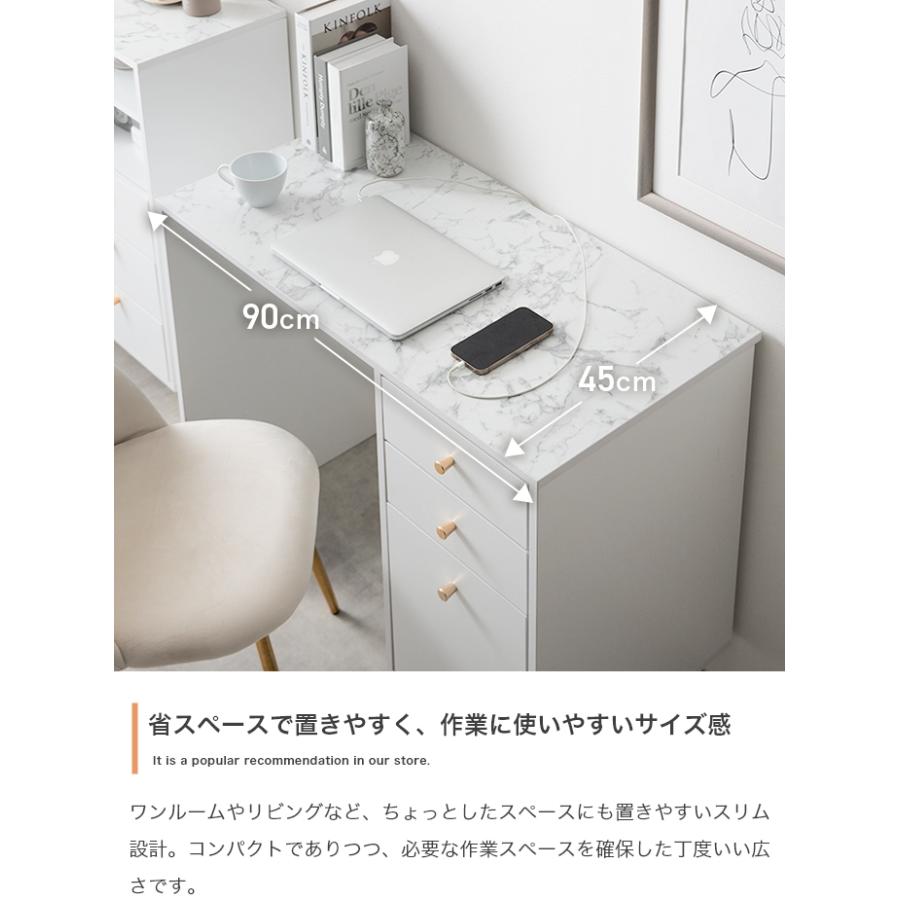 デスク 幅90cm パソコンデスク スリム 収納 引き出し 木製 大理石柄