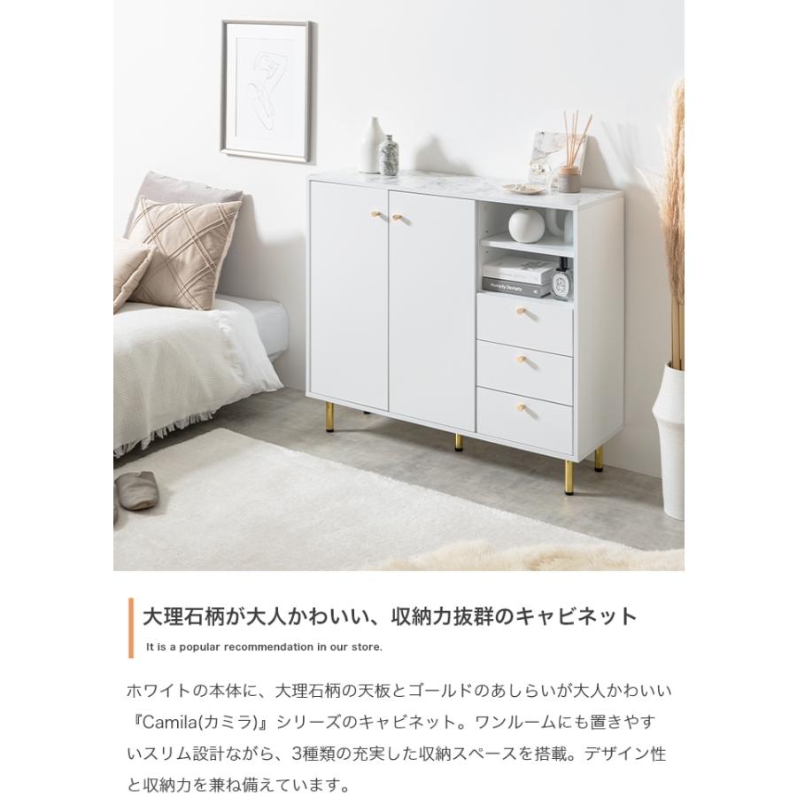 キャビネット サイドボード 収納棚 幅100cm スリム 扉付き 収納