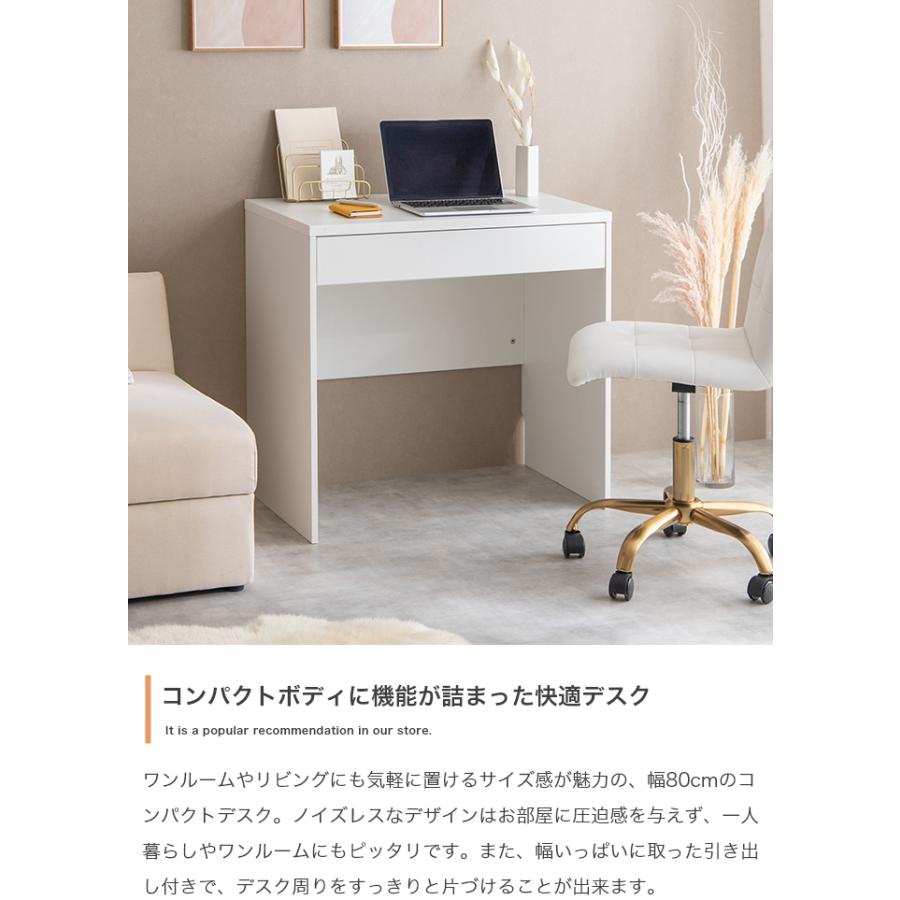 デスク 幅80 奥行50 パソコンデスク PCデスク ワークデスク スリム