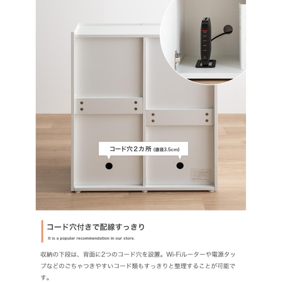キャビネット サイドボード 本棚 幅70 奥行35 高さ80 スリム A4 収納