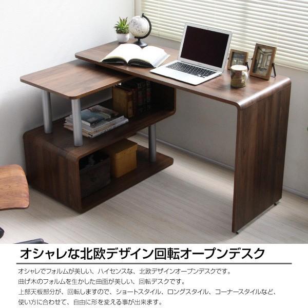 デスク 収納 L字型 1cm おしゃれ 木製 コーナーデスク パソコンデスク 収納付きデスク Pcデスク 書斎 机 学習デスク 学習机 北欧 テレワーク 在宅勤務 Js Doku Douce家具 バッグ 財布通販 通販 Yahoo ショッピング