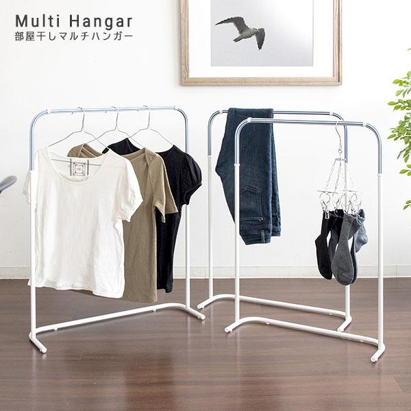 物干し スタンド 室内 部屋干し タオル 浴室 洗面所 ハンガー 洗濯物 おしゃれ 物干しスタンド 日本製 スリム コンパクト 省スペース 北欧 Mt18 1lb Smh 収納家具 バッグ 財布のminatoya Mn 通販 Yahoo ショッピング