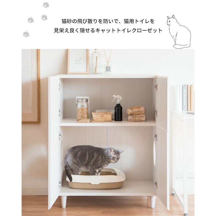 猫トイレ 隠す キャビネット 猫 トイレ フルカバー 大型 収納 飛び散り