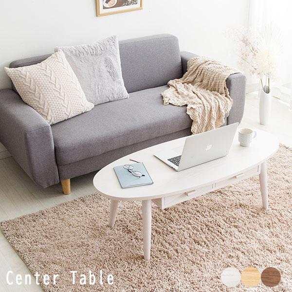ローテーブル 110 白 テーブル 収納 センターテーブル 天然木 木製 レトロ おしゃれ 収納付き 丸 シンプル ホワイト ナチュラル ウォールナット オフィス 事務所 Mt18 Ct K1148w 収納家具 バッグ 財布のminatoya Mn 通販 Yahoo ショッピング