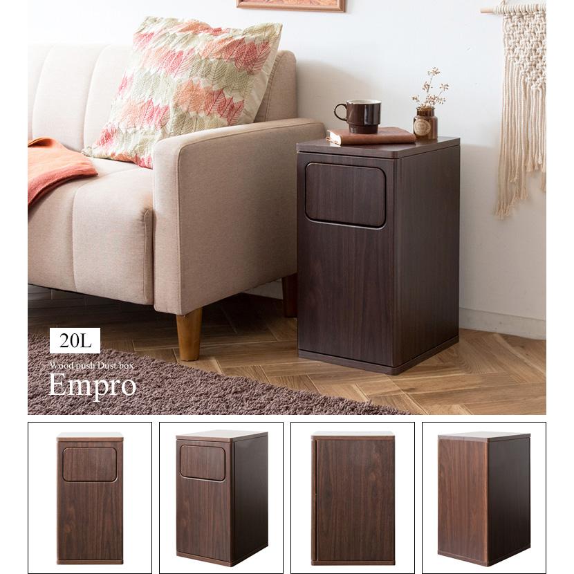 ゴミ箱 20リットル 20l 幅25 スリム ふた付き プッシュ式