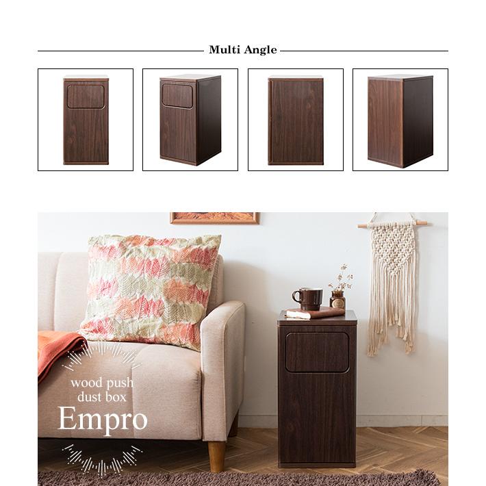 ゴミ箱 20リットル 20l ダストボックス スリム 木製 フタ付き ごみ箱