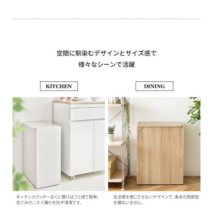 【新品】45L 木製 ゴミ箱 北欧 スリム おしゃれ ダストボックス ごみ箱 ゴミ箱 45リットル おしゃれ 分別 スリム 45l 縦型 北欧 袋 見え