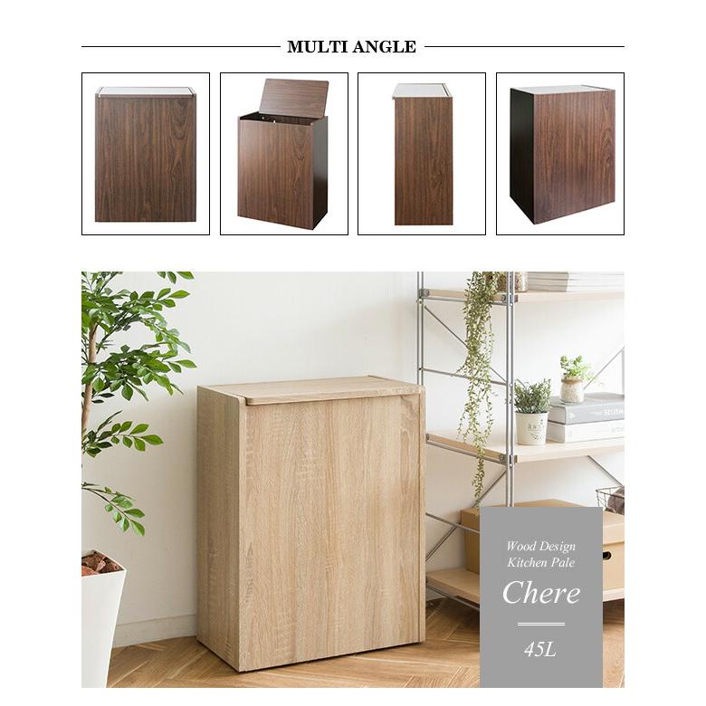 木製スリムデザインごみ箱 キャスター付き 宮武製作所 ゴミ箱 木製 45L×2 2分別キャスターボックス （ ごみ箱 45