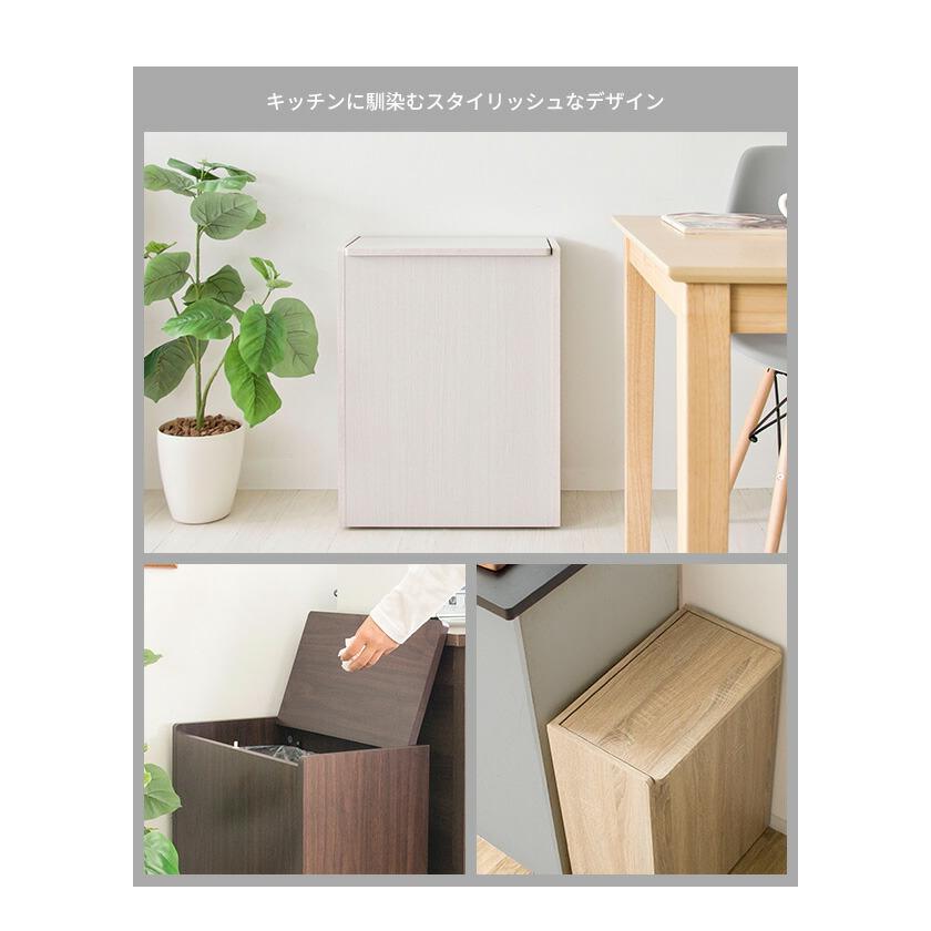 ゴミ箱 45リットル 45l ダストボックス スリム 木製 キャスター付き