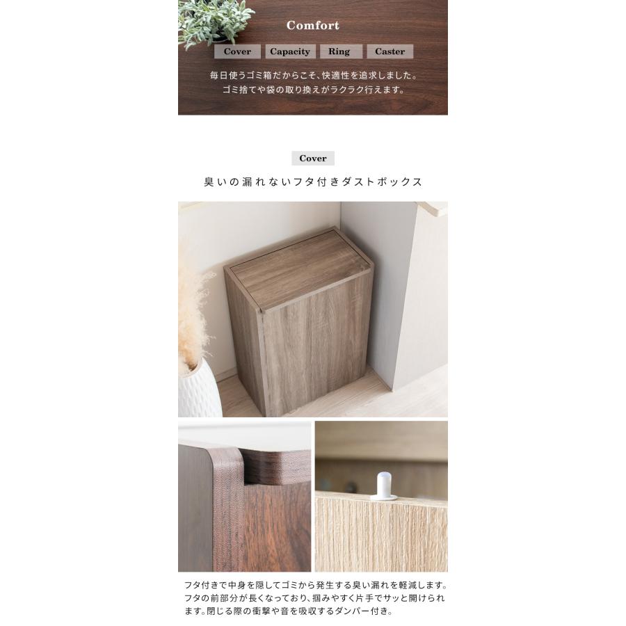 ゴミ箱 45リットル 45L ふた付き キャスター付き スリム ダストボックス 木製 キッチン カウンター リビング コンパクト 省スペース おしゃれ 北欧 白 ホワイト