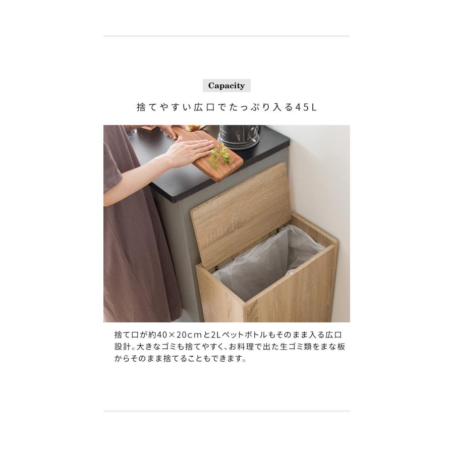 ゴミ箱 45リットル 45L ふた付き キャスター付き スリム ダストボックス 木製 キッチン カウンター リビング コンパクト 省スペース おしゃれ 北欧 白 ホワイト