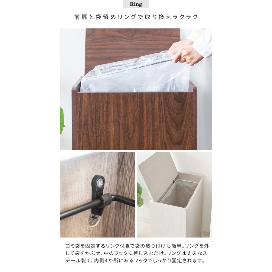 ゴミ箱 45リットル 45L ふた付き キャスター付き スリム ダストボックス 木製 キッチン カウンター リビング コンパクト 省スペース おしゃれ 北欧 白 ホワイト
