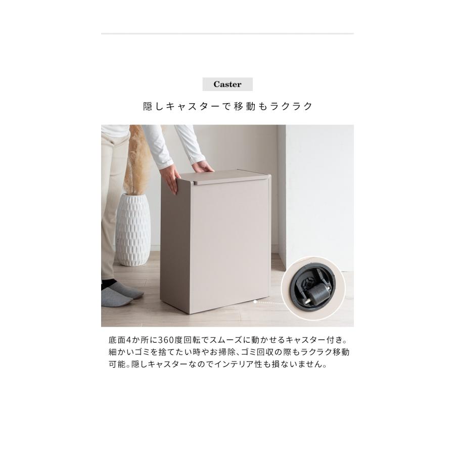 ゴミ箱 45リットル 45L ふた付き キャスター付き スリム ダストボックス 木製 キッチン カウンター リビング コンパクト 省スペース おしゃれ 北欧 白 ホワイト