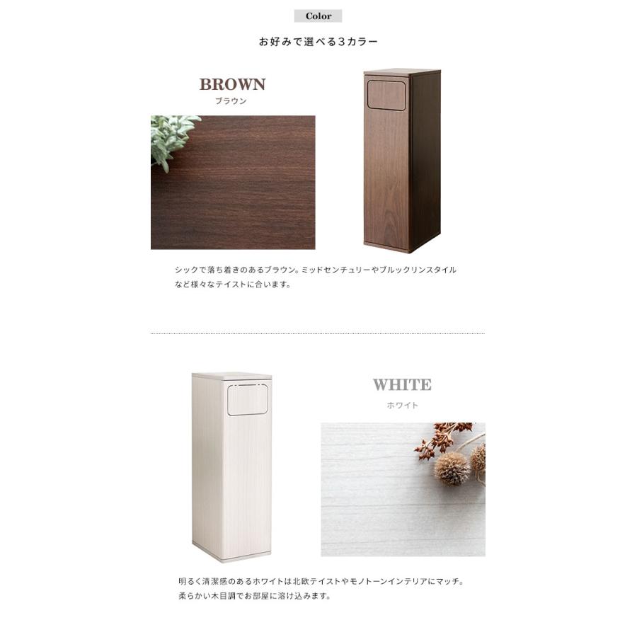 ゴミ箱 45リットル 45L ふた付き おしゃれ スリム ダストボックス 木製 北欧 キッチン 収納 棚 カウンター シンプル コンパクト ホワイト ナチュラル ブラウン |  | 11