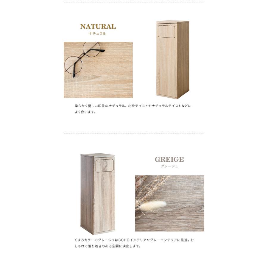 ゴミ箱 45リットル 45L ふた付き おしゃれ スリム ダストボックス 木製 北欧 キッチン 収納 棚 カウンター シンプル コンパクト ホワイト ナチュラル ブラウン |  | 12