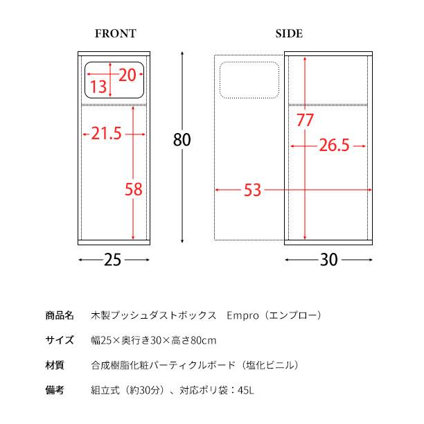 ゴミ箱 45リットル 45L ふた付き おしゃれ スリム ダストボックス 木製 北欧 キッチン 収納 棚 カウンター シンプル コンパクト ホワイト ナチュラル ブラウン |  | 14