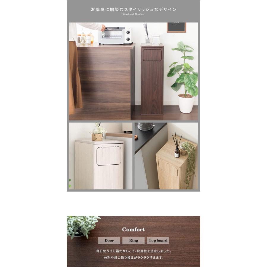 ゴミ箱 45リットル 45L ふた付き おしゃれ スリム ダストボックス 木製 北欧 キッチン 収納 棚 カウンター シンプル コンパクト ホワイト ナチュラル ブラウン |  | 02